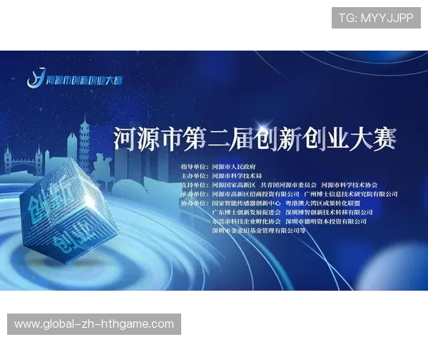 体育产业链上下游协同创新加速落地