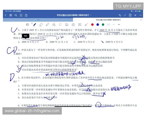 美对专利药征税，全球医药格局将如何变？，医药专利法